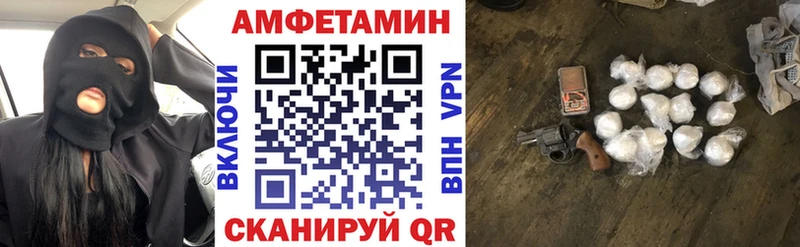 Амфетамин Розовый  Сусуман 