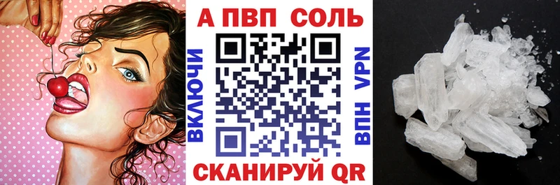 это наркотические препараты Сусуман APVP крисы CK