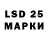 LSD-25 экстази ecstasy Daniela Turchetto