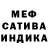 Метамфетамин мет Analogue Bass