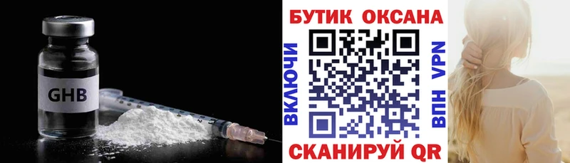 OMG как войти Сусуман БУТИРАТ 99%