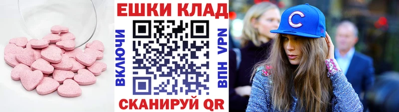 Экстази mix  мега   Сусуман 