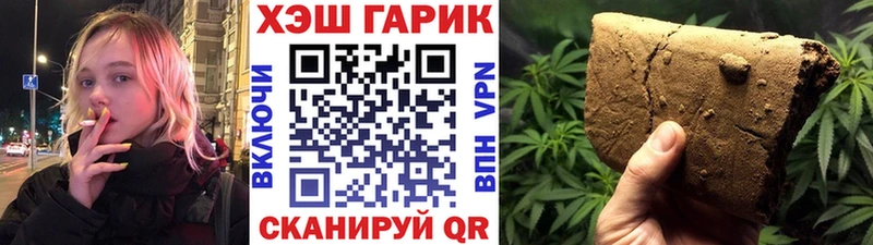 как найти наркотики  Сусуман  ГАШ хэш 