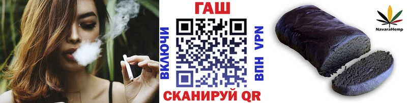 Гашиш хэш Сусуман
