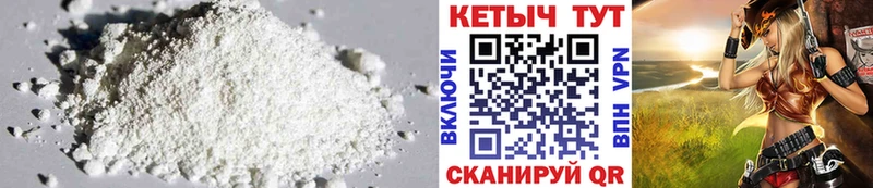 КЕТАМИН ketamine  Сусуман 