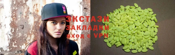 ПСИЛОЦИБИНОВЫЕ ГРИБЫ Армянск