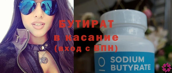прущие крисы Арсеньев