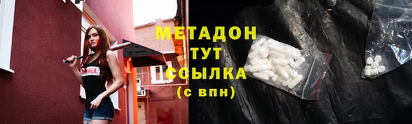 соль ск Аркадак