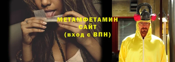 соль ск Аркадак