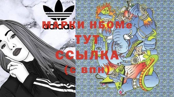 прущие крисы Арсеньев