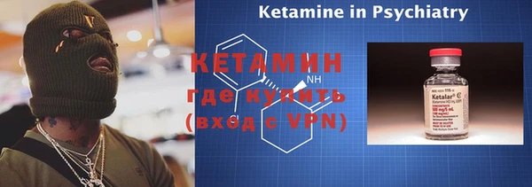 ПСИЛОЦИБИНОВЫЕ ГРИБЫ Армянск