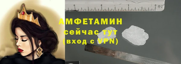 соль ск Аркадак