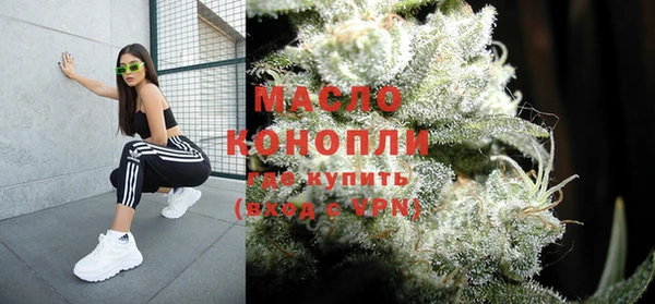 ПСИЛОЦИБИНОВЫЕ ГРИБЫ Армянск