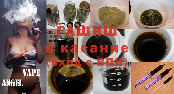 ПСИЛОЦИБИНОВЫЕ ГРИБЫ Армянск