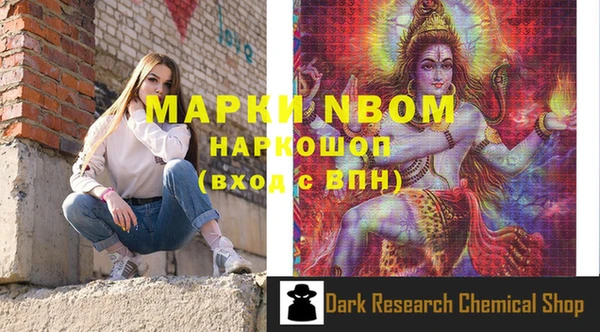 ПСИЛОЦИБИНОВЫЕ ГРИБЫ Армянск