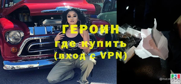 ПСИЛОЦИБИНОВЫЕ ГРИБЫ Армянск