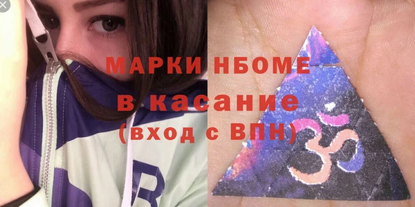 соль ск Аркадак