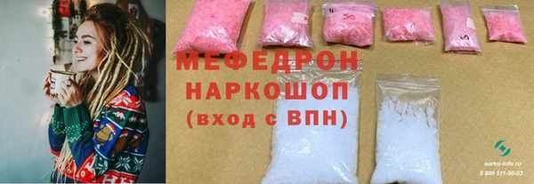 мефедрон мука Пестово