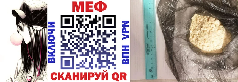 Мефедрон мука  Сусуман 