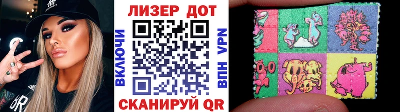 наркота Сусуман Марки N-bome 1,8мг